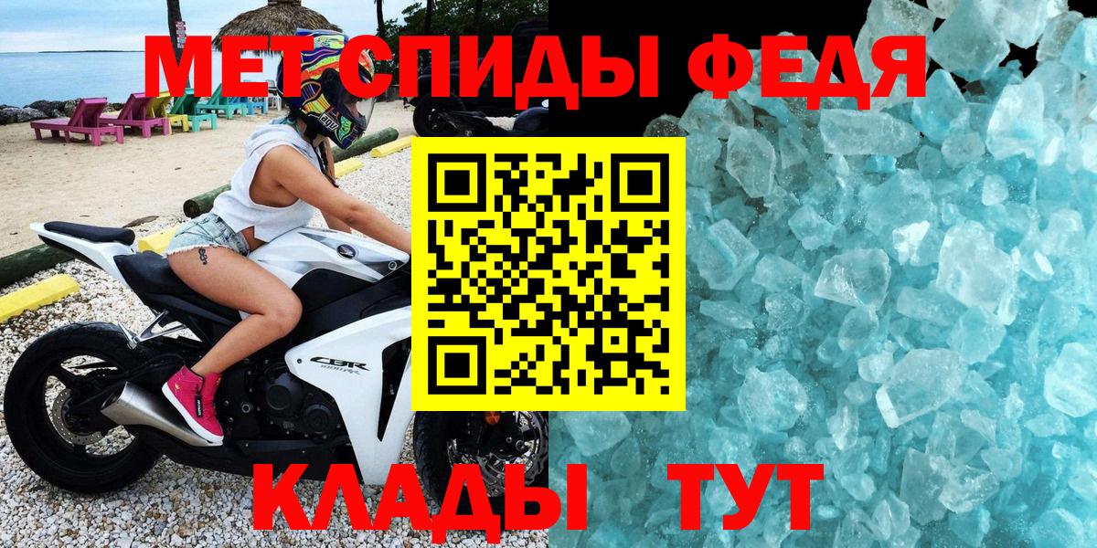 Amphetamine 98%  АМФЕТАМИН  АМФЕТАМИН  Ейск  Вход с VPN 