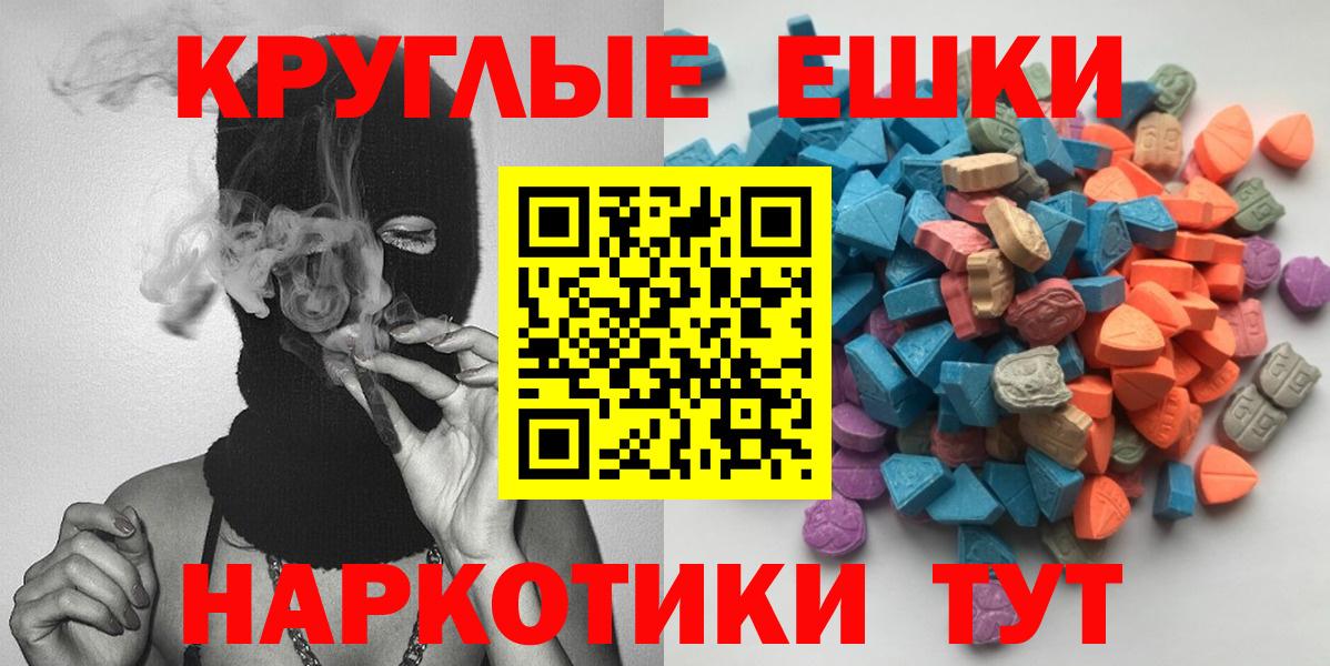 ЭКСТАЗИ Cube Ейск