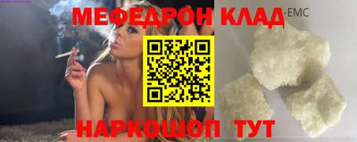 таблы Лесосибирск