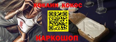винт Ливны