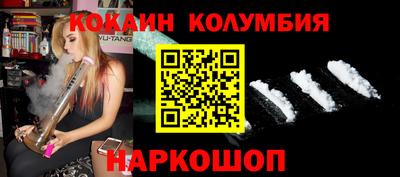 винт Ливны
