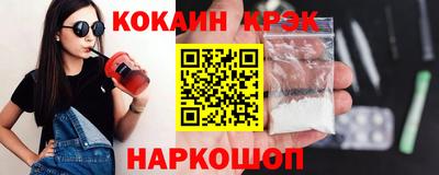 винт Ливны