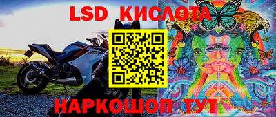 таблы Лесосибирск