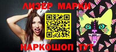 ГАЛЛЮЦИНОГЕННЫЕ ГРИБЫ Ликино-Дулёво