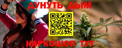 таблы Лесосибирск