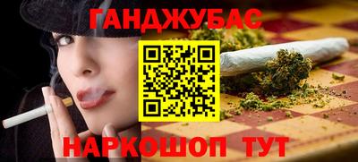 таблы Лесосибирск