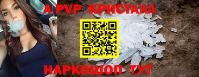 таблы Лесосибирск