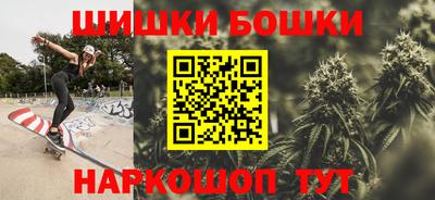 винт Ливны