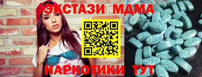 ГАЛЛЮЦИНОГЕННЫЕ ГРИБЫ Ликино-Дулёво