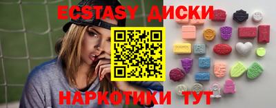 ГАЛЛЮЦИНОГЕННЫЕ ГРИБЫ Ликино-Дулёво