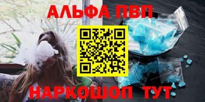 винт Ливны
