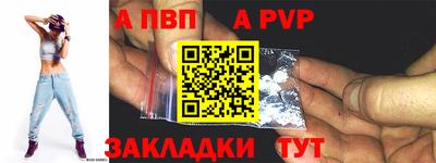 таблы Лесосибирск