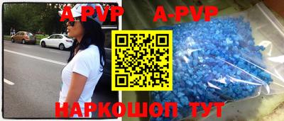 таблы Лесосибирск