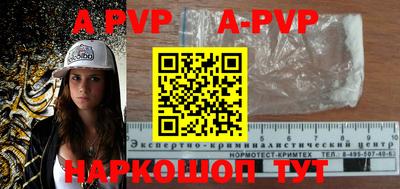 таблы Лесосибирск