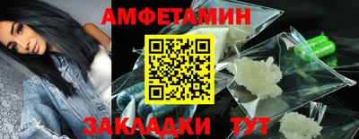 таблы Лесосибирск