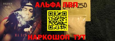 таблы Лесосибирск