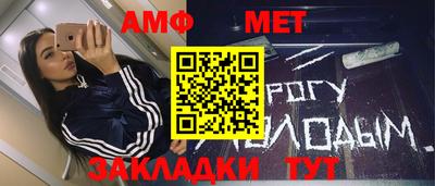 винт Ливны