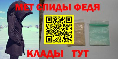 таблы Лесосибирск