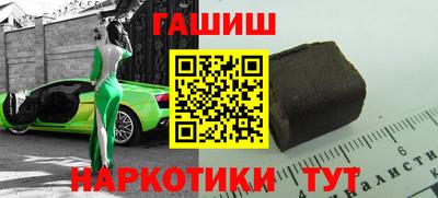 таблы Лесосибирск