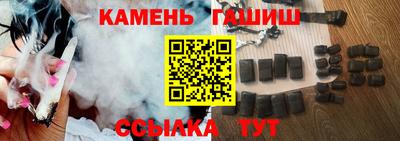 таблы Лесосибирск