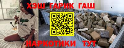 таблы Лесосибирск