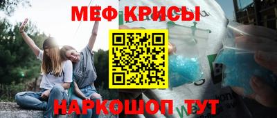 винт Ливны