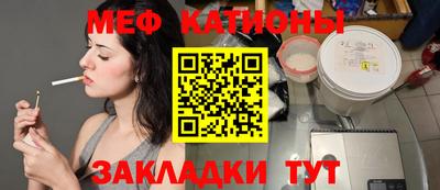 винт Ливны