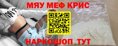 таблы Лесосибирск