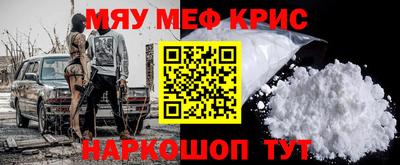 винт Ливны