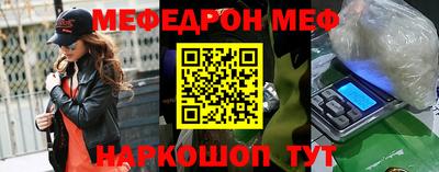 винт Ливны