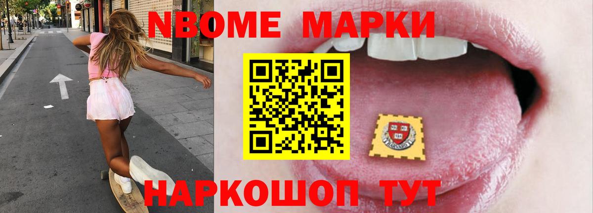 ЛСД экстази кислота  Вход с VPN  ЛСД экстази кислота  Ейск 