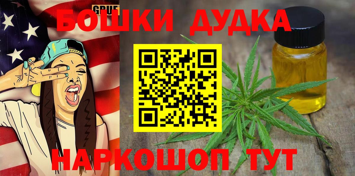 Марихуана SATIVA & INDICA Ейск